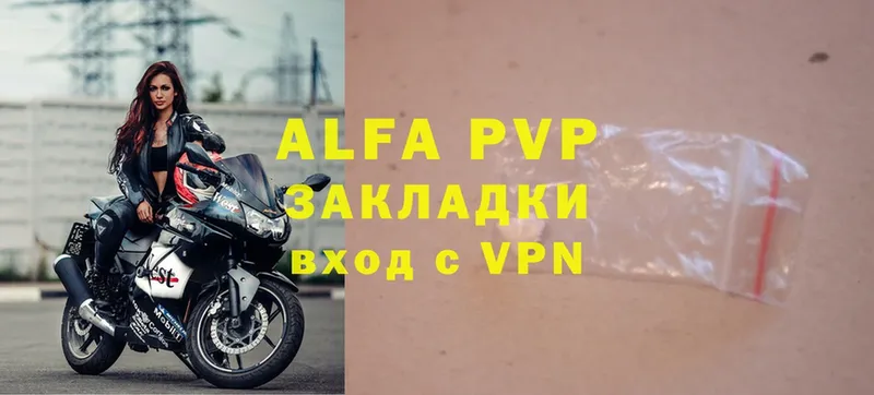 Alpha PVP СК КРИС  Еманжелинск 