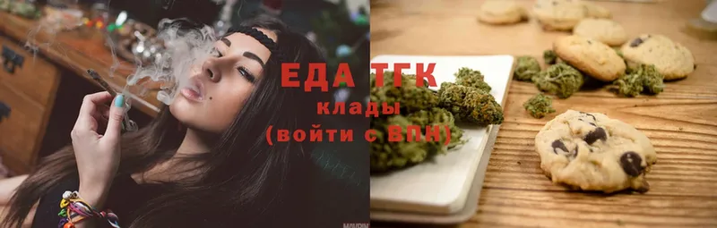 Cannafood конопля  закладка  Еманжелинск 