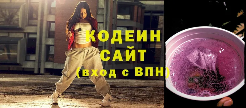 Кодеин Purple Drank  mega ссылки  Еманжелинск 