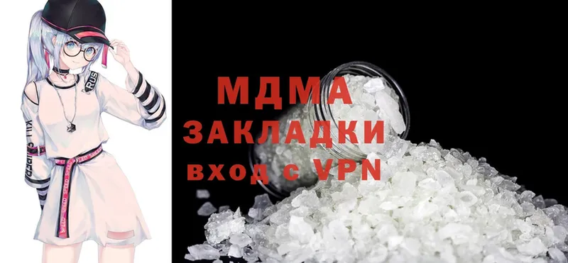 даркнет формула  дарнет шоп  Еманжелинск  MDMA молли 